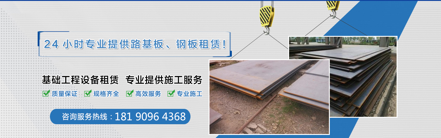 四川騰睿達建筑機械租賃有限公司